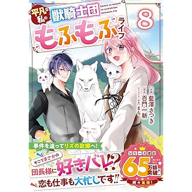 Amazon.co.jp 最新リリース: undefined の新着ランキングです。